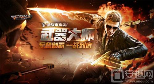 cfm最新活动爆料,惊喜福利与神秘挑战即将来袭！