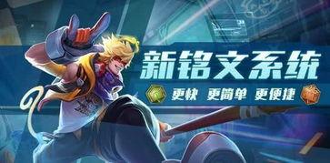 王者近期最新爆料英雄,神秘力量觉醒，战局风云再起！