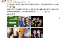 明星最新事件爆料新闻,明星最新事件爆料揭秘