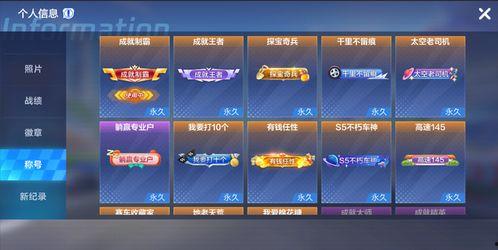 豪华版27弹最新爆料,全新爆料揭示神秘内容与亮点