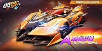 飞车职业圈爆料最新,揭秘职业选手背后的秘密与挑战